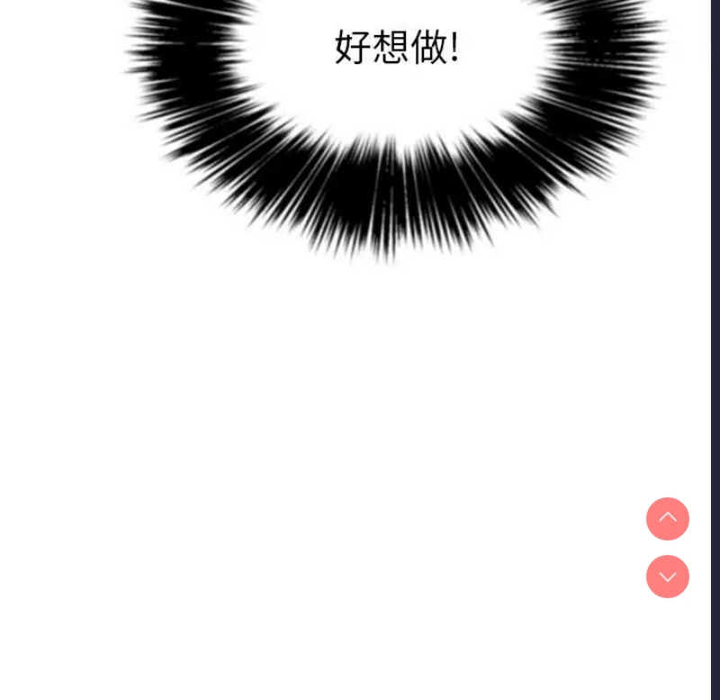 恶女勾勾缠