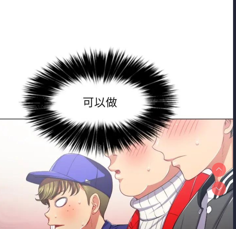 恶女勾勾缠