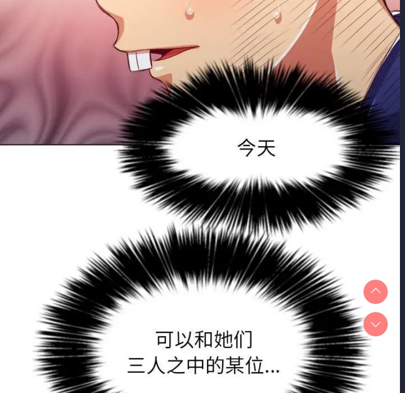 恶女勾勾缠