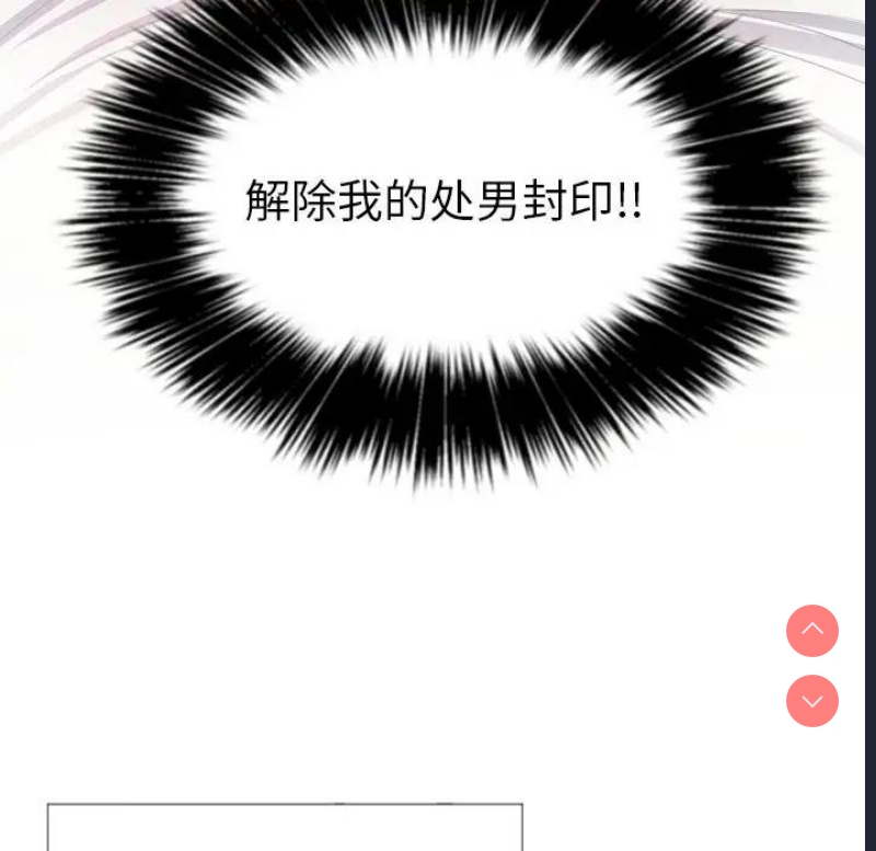 恶女勾勾缠