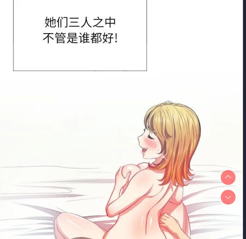 恶女勾勾缠