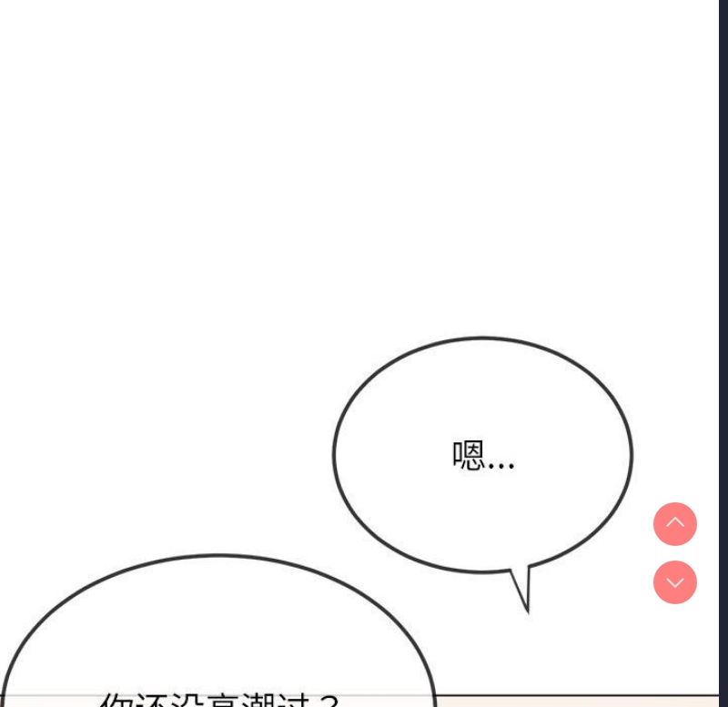 恶女勾勾缠