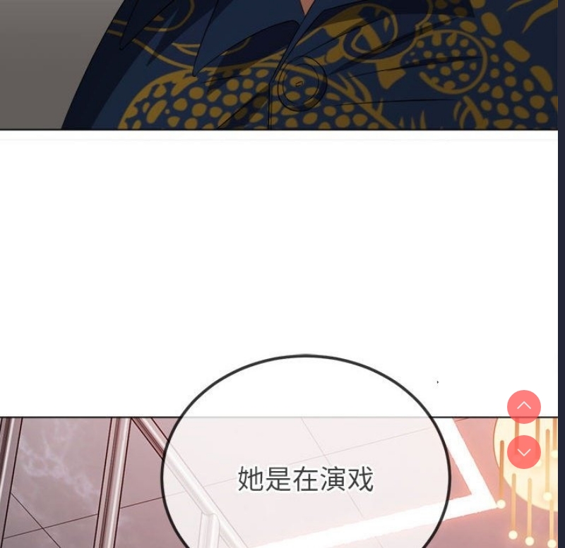 恶女勾勾缠