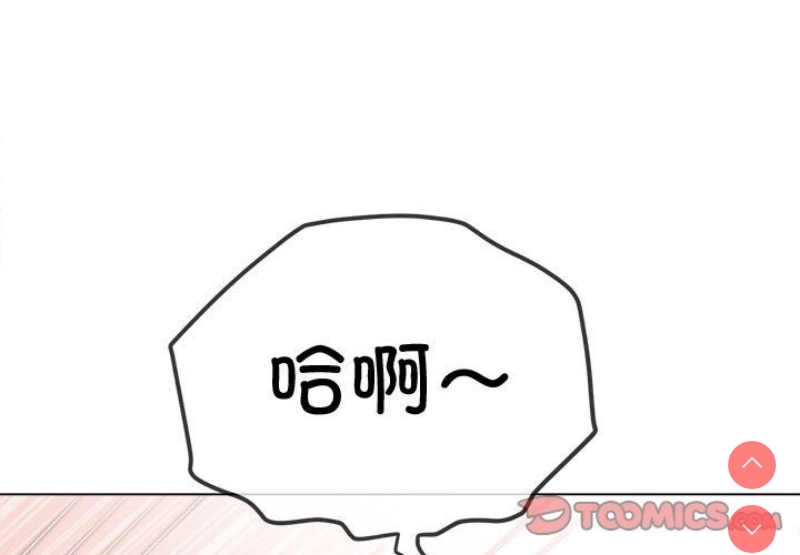 恶女勾勾缠