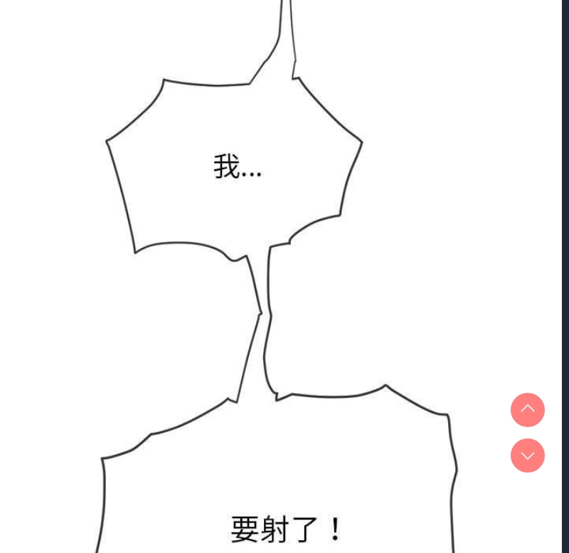 恶女勾勾缠