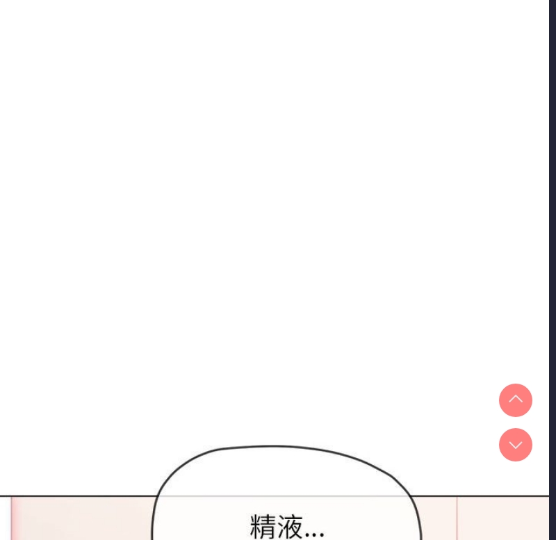 恶女勾勾缠