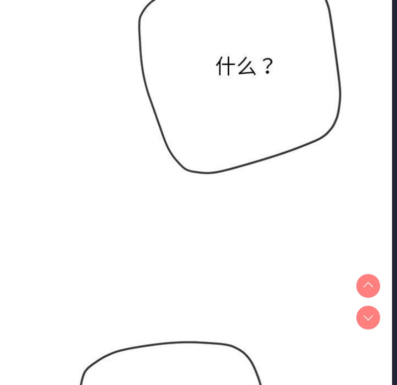 恶女勾勾缠