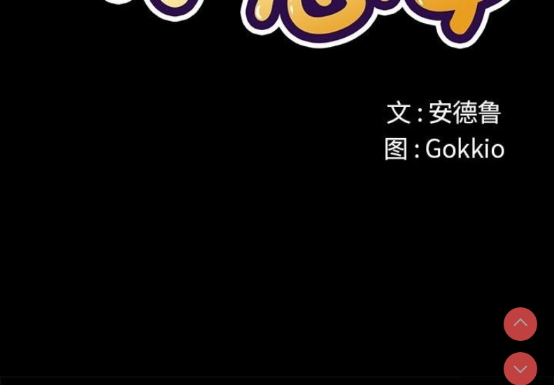 恶女勾勾缠