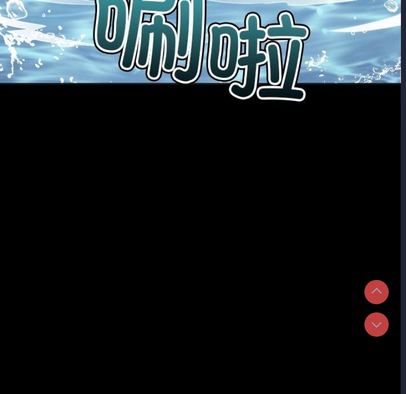 恶女勾勾缠