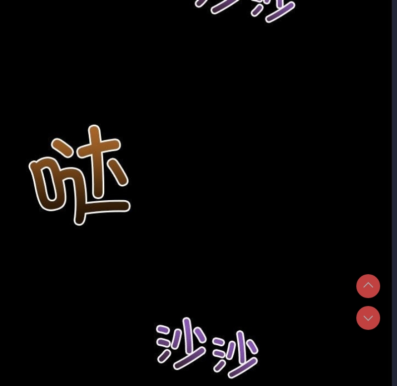 恶女勾勾缠