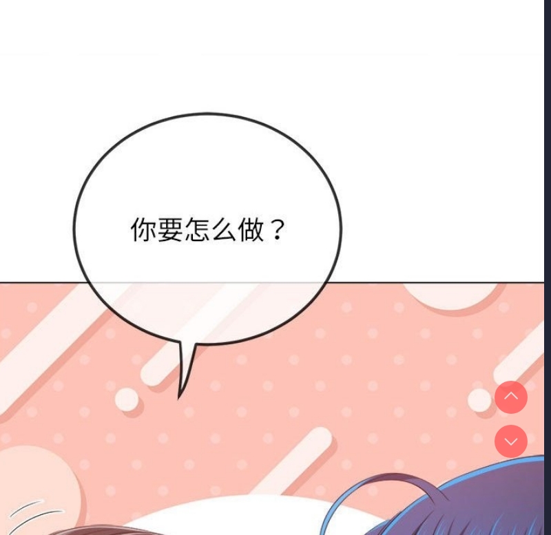 恶女勾勾缠