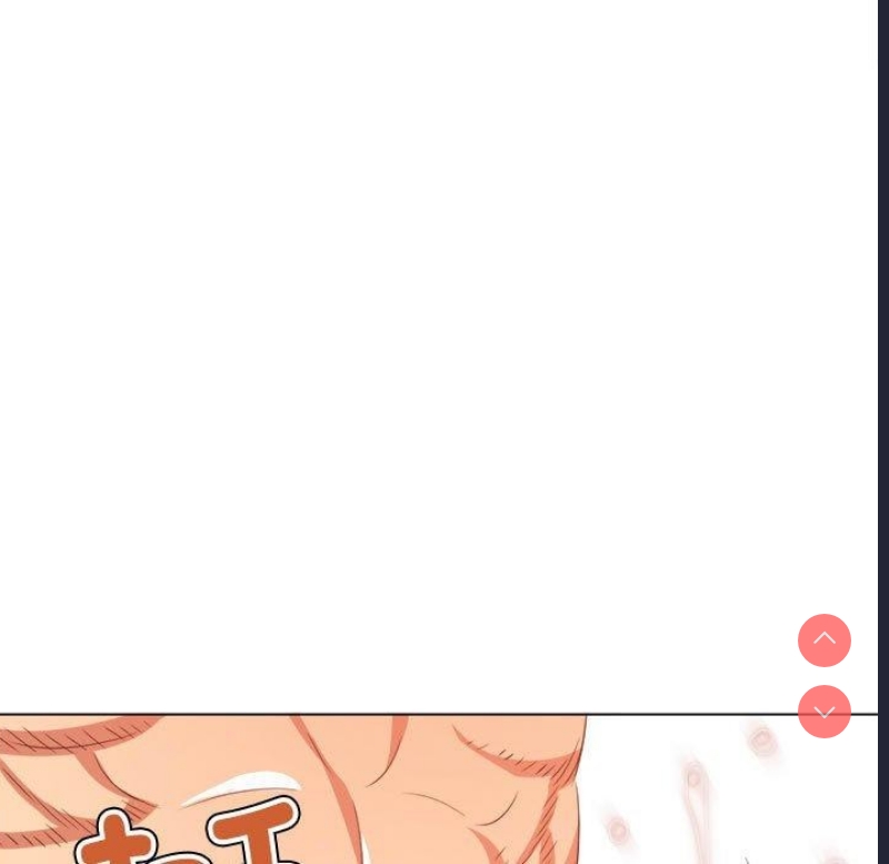 恶女勾勾缠