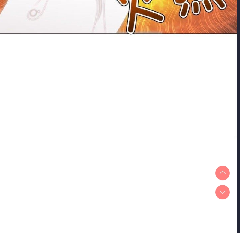 恶女勾勾缠