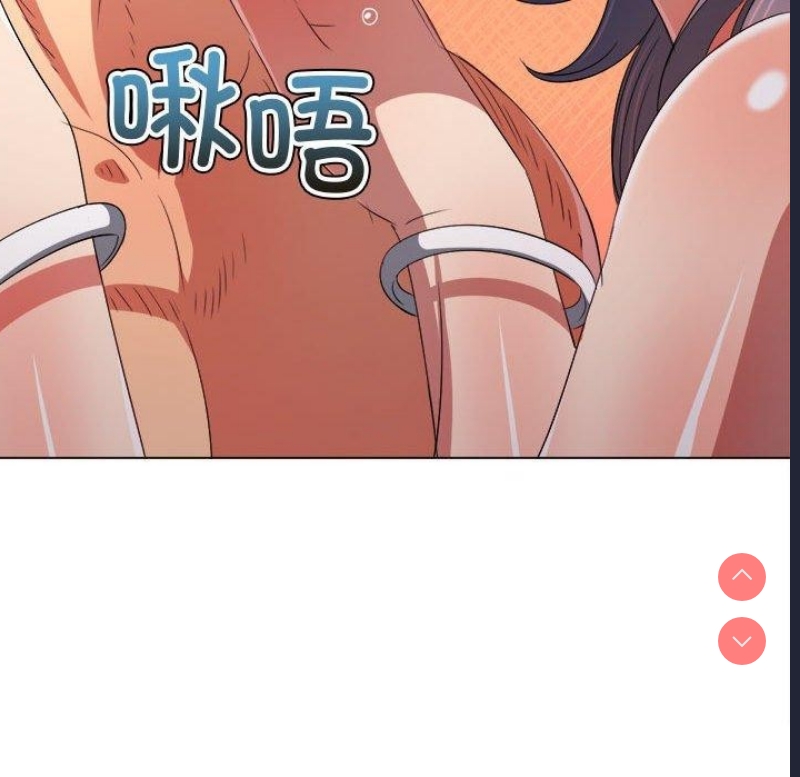 恶女勾勾缠