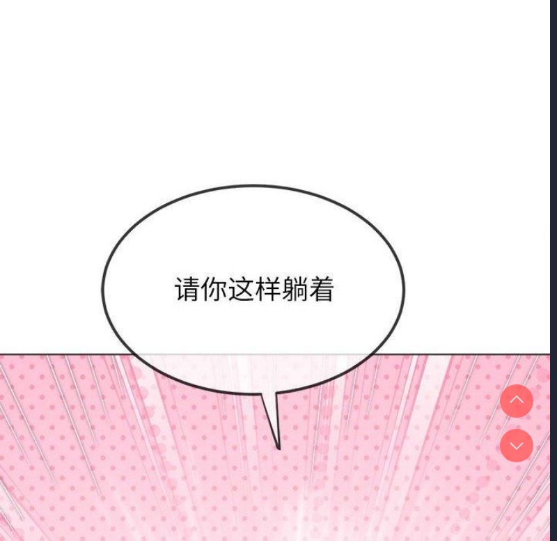 恶女勾勾缠