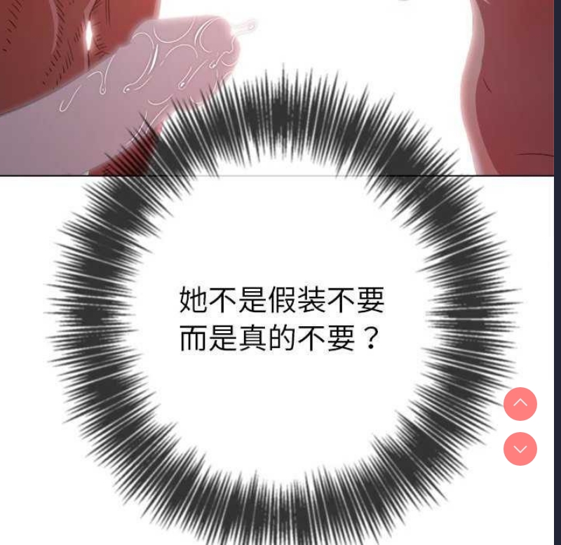 恶女勾勾缠
