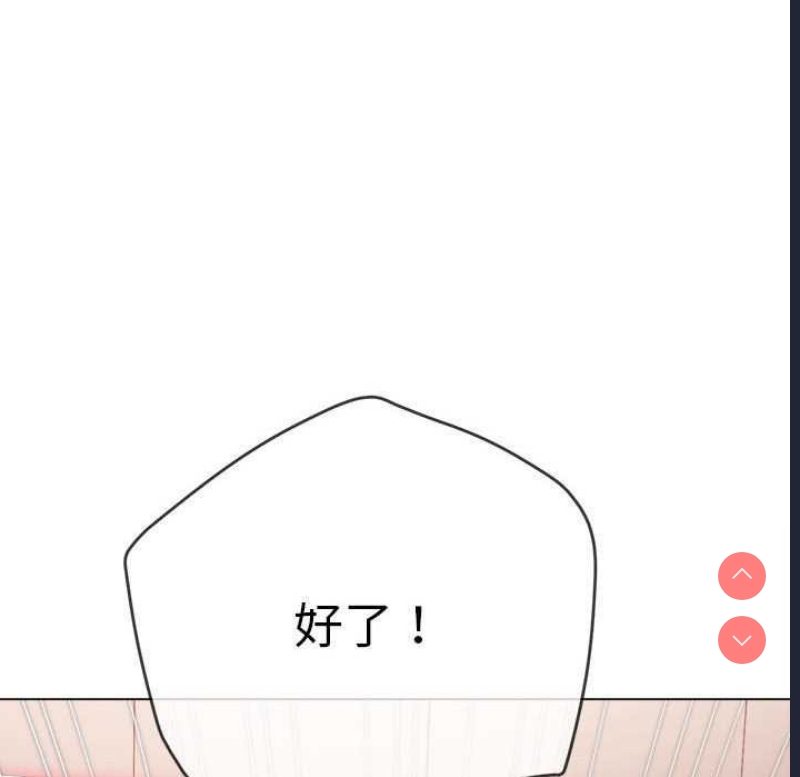恶女勾勾缠