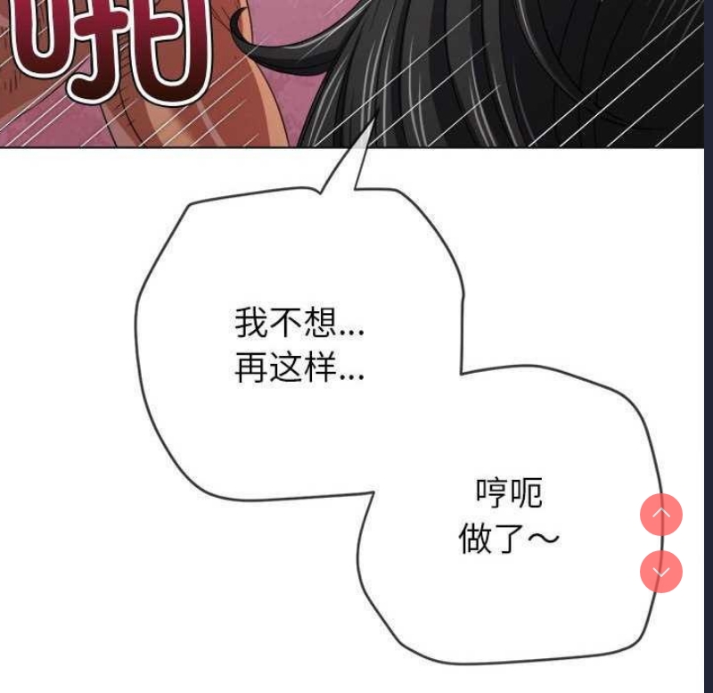 恶女勾勾缠