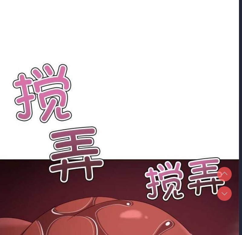恶女勾勾缠