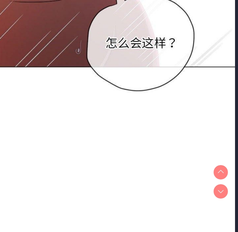 恶女勾勾缠
