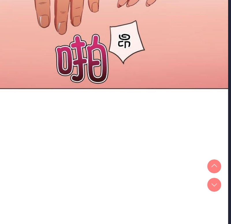 恶女勾勾缠