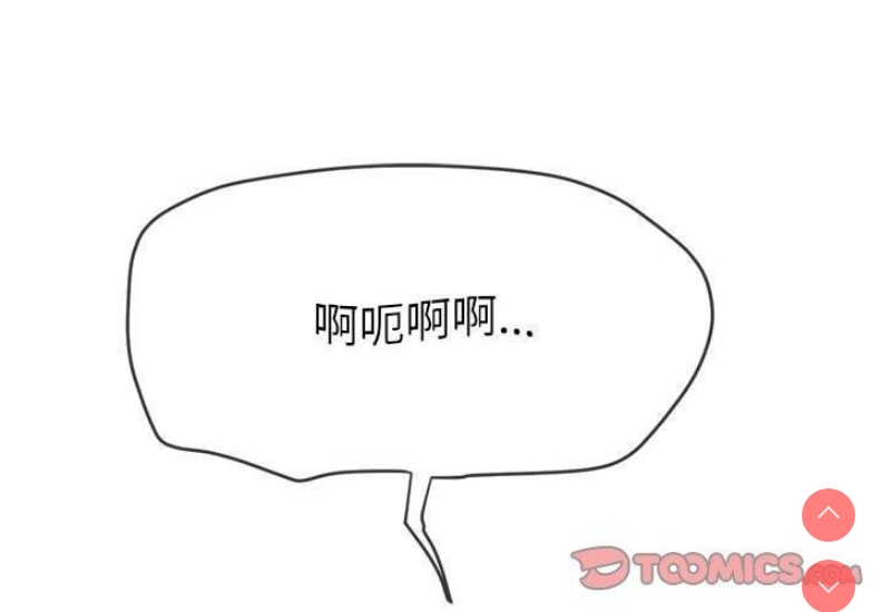 恶女勾勾缠