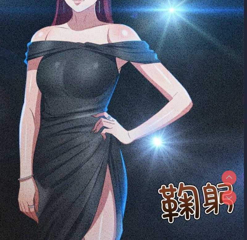 恶女勾勾缠
