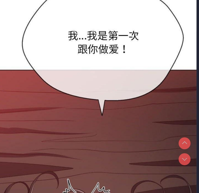 恶女勾勾缠