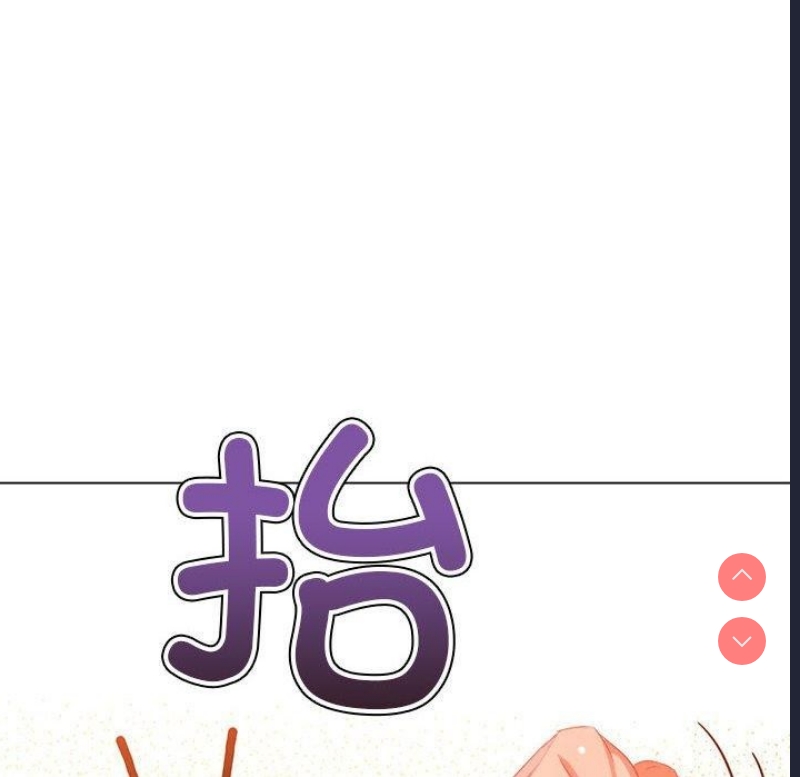 恶女勾勾缠