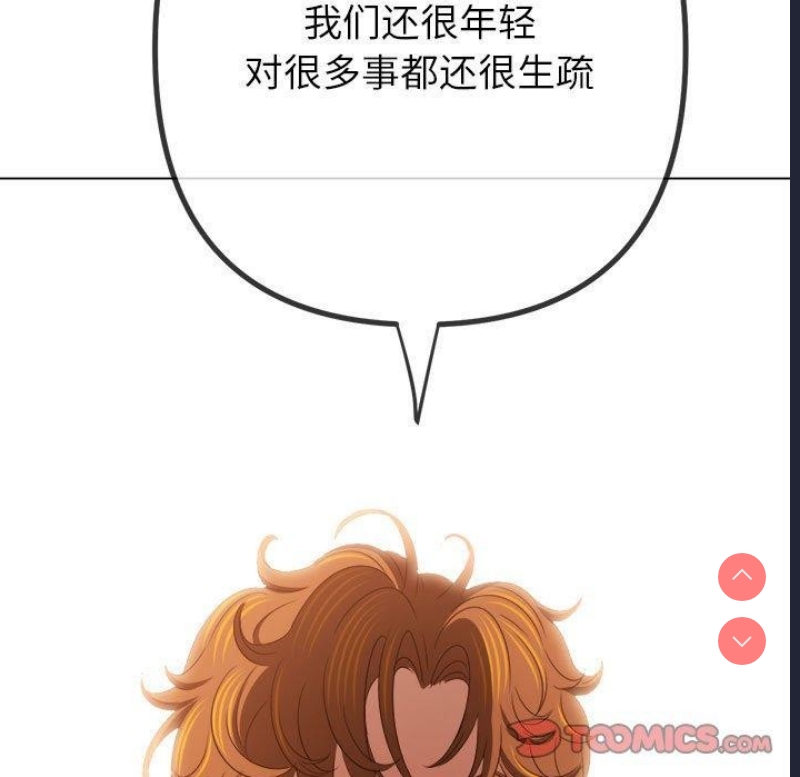 恶女勾勾缠