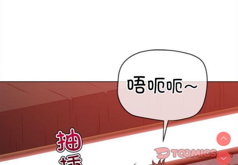 恶女勾勾缠