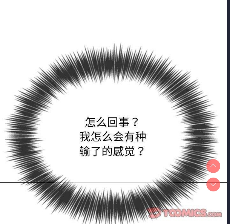 恶女勾勾缠