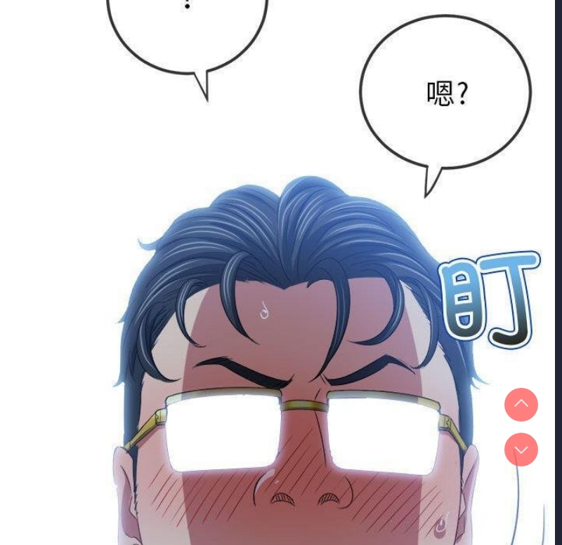恶女勾勾缠