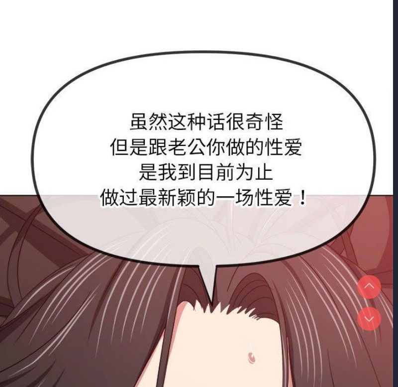 恶女勾勾缠