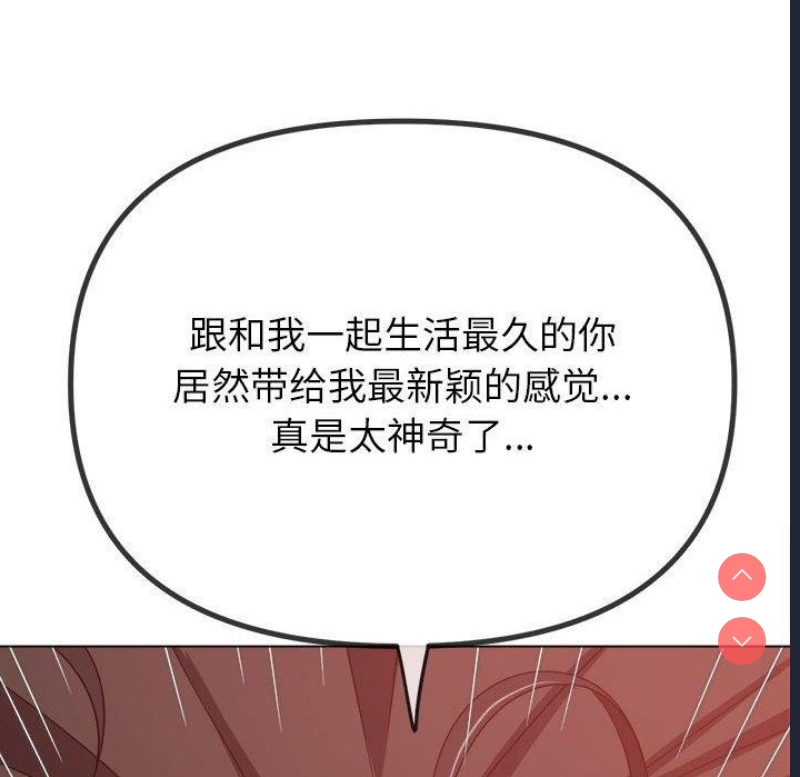 恶女勾勾缠