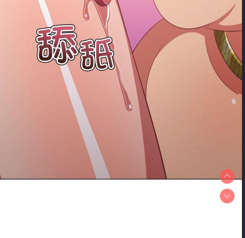 恶女勾勾缠