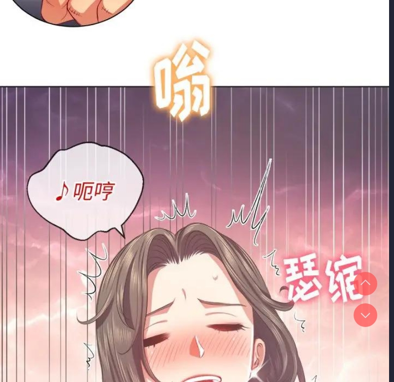 恶女勾勾缠