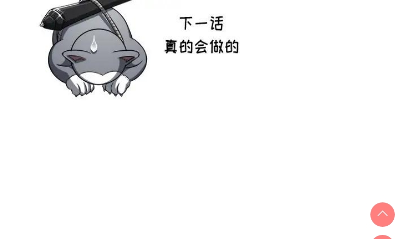 恶女勾勾缠