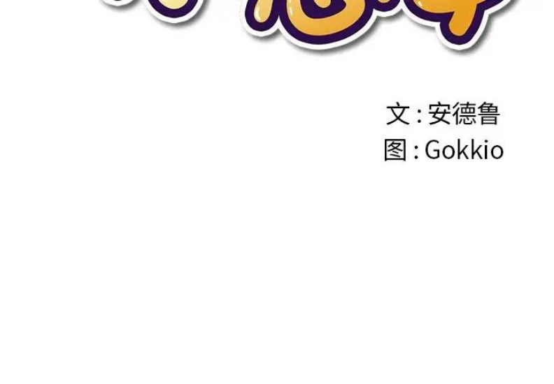 恶女勾勾缠