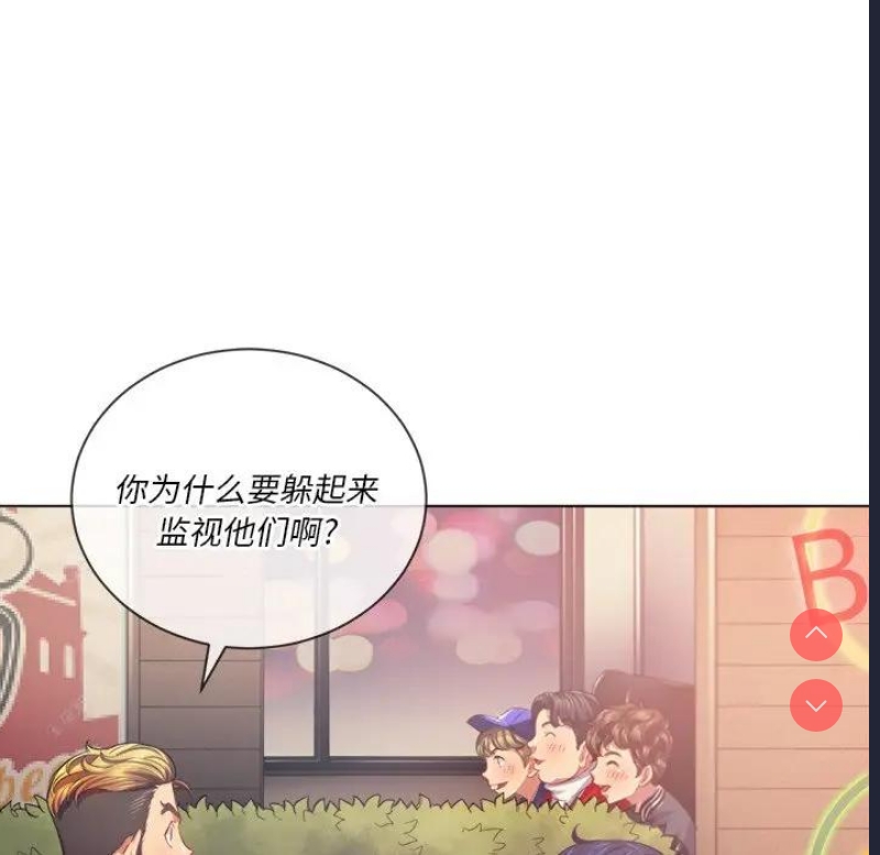 恶女勾勾缠