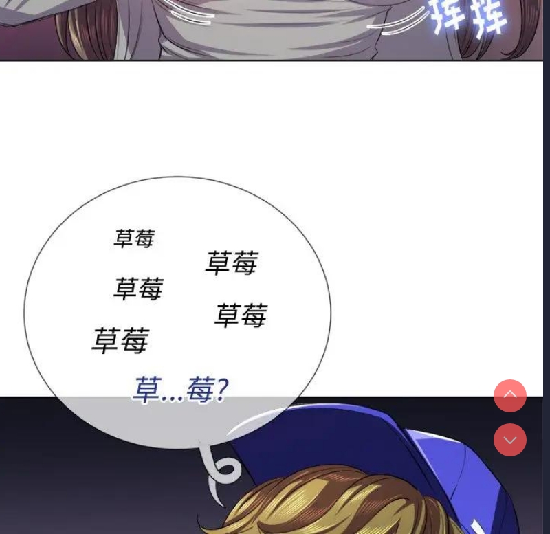 恶女勾勾缠