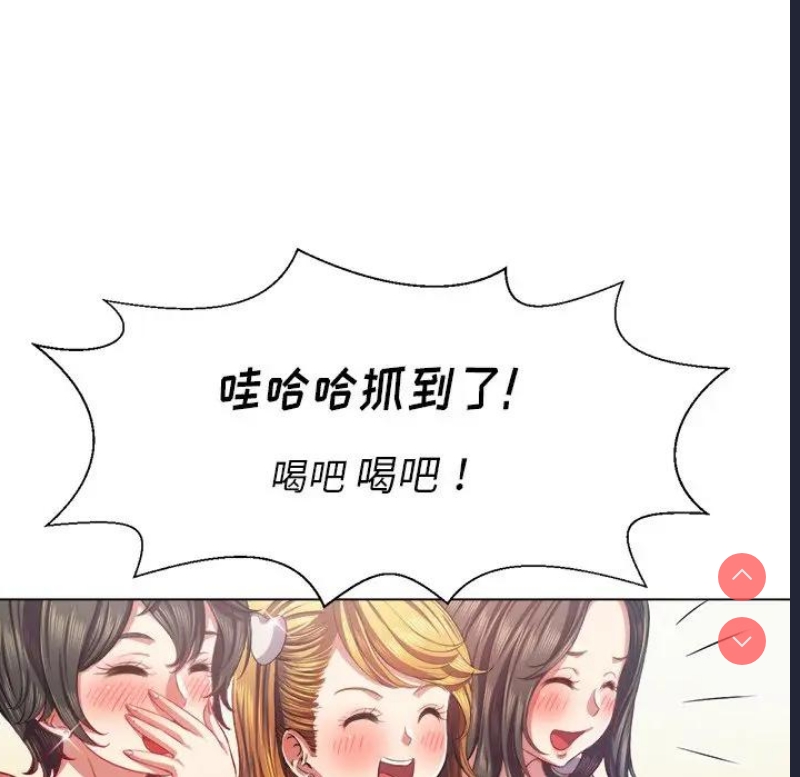 恶女勾勾缠