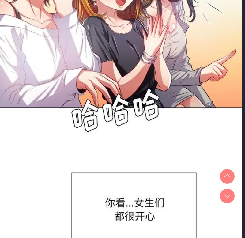 恶女勾勾缠