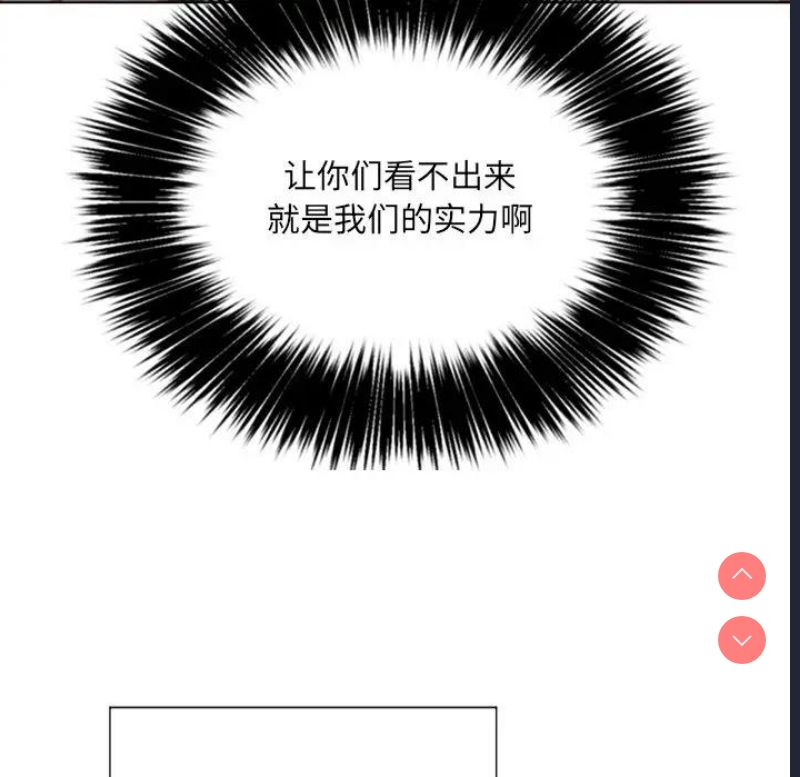 恶女勾勾缠