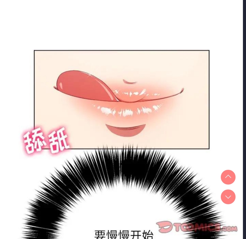 恶女勾勾缠