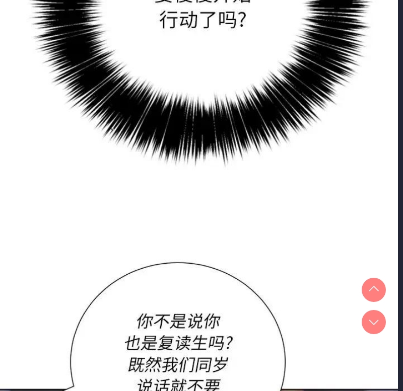恶女勾勾缠