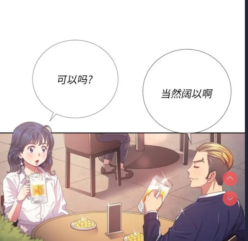 恶女勾勾缠