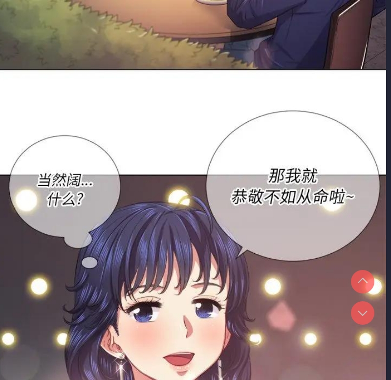 恶女勾勾缠