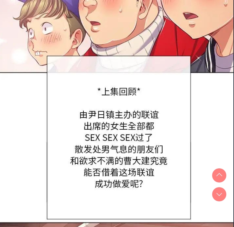 恶女勾勾缠