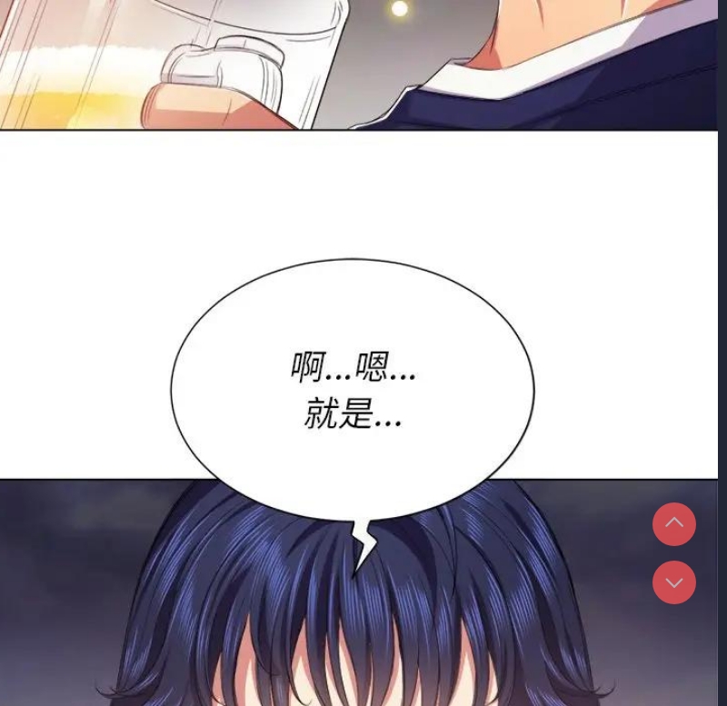 恶女勾勾缠
